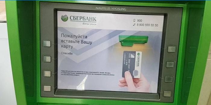 Transferul de bani pe un card Sberbank