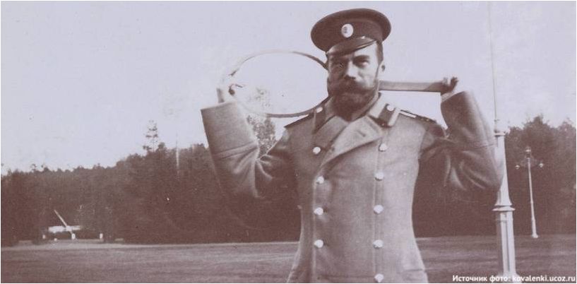 Nicolae al II-lea