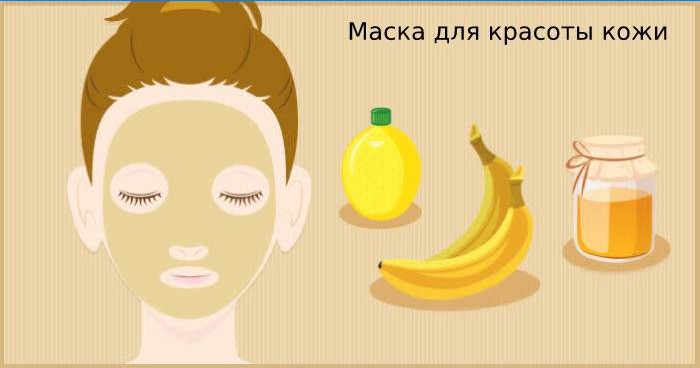 Mască de fructe pentru frumusețea pielii faciale