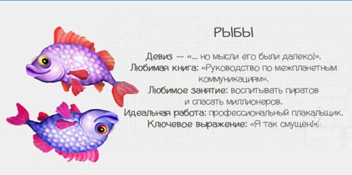 Caracteristicile peștilor