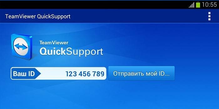QuickSupport TeamViewer