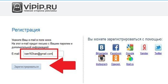 Pagina de înregistrare a site-ului Vipip.ru
