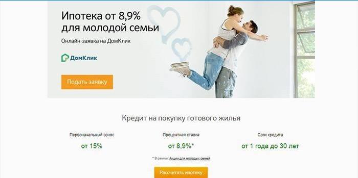 Împrumut pentru achiziționarea de locuințe terminate în Sberbank