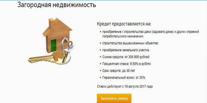 Condiții de emitere a unei ipoteci pentru achiziționarea de bunuri imobiliare suburbane în Sberbank