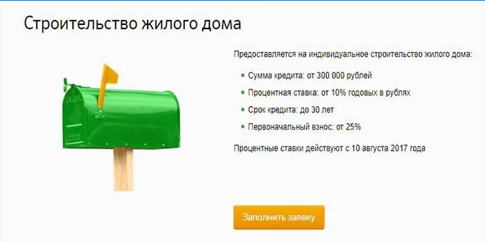 Condiții de emitere a unui împrumut pentru construcția unei case în Sberbank